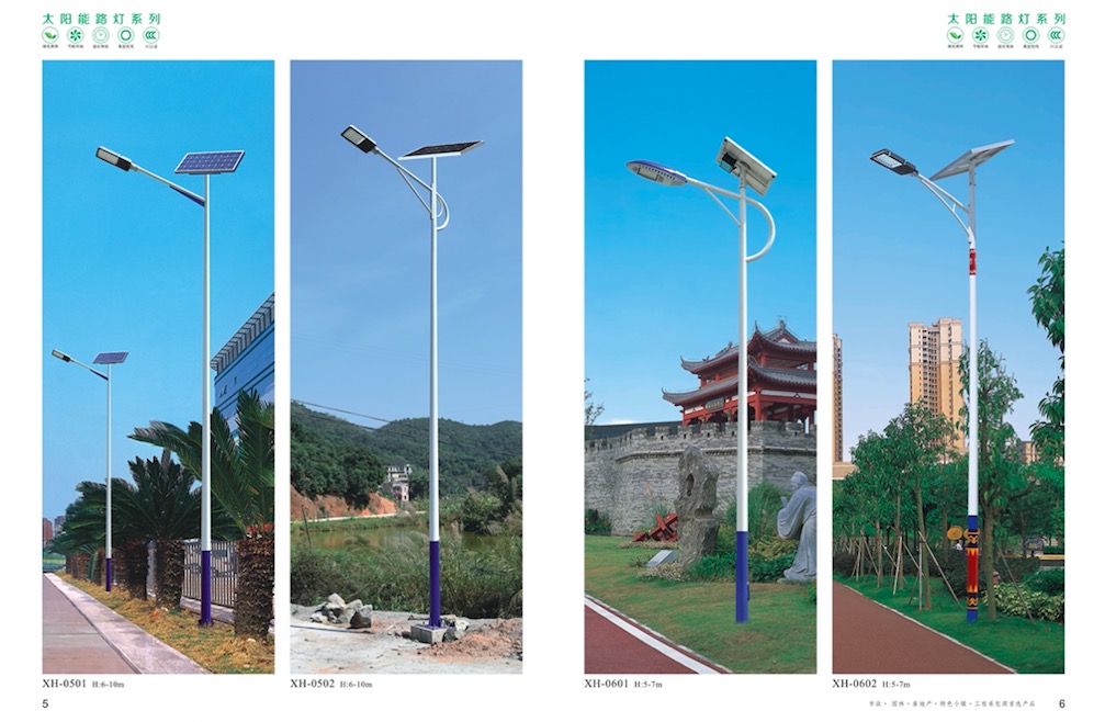 太阳能路灯(图1)