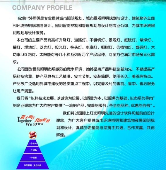 关于名煜(图1) 关于名煜(图1)